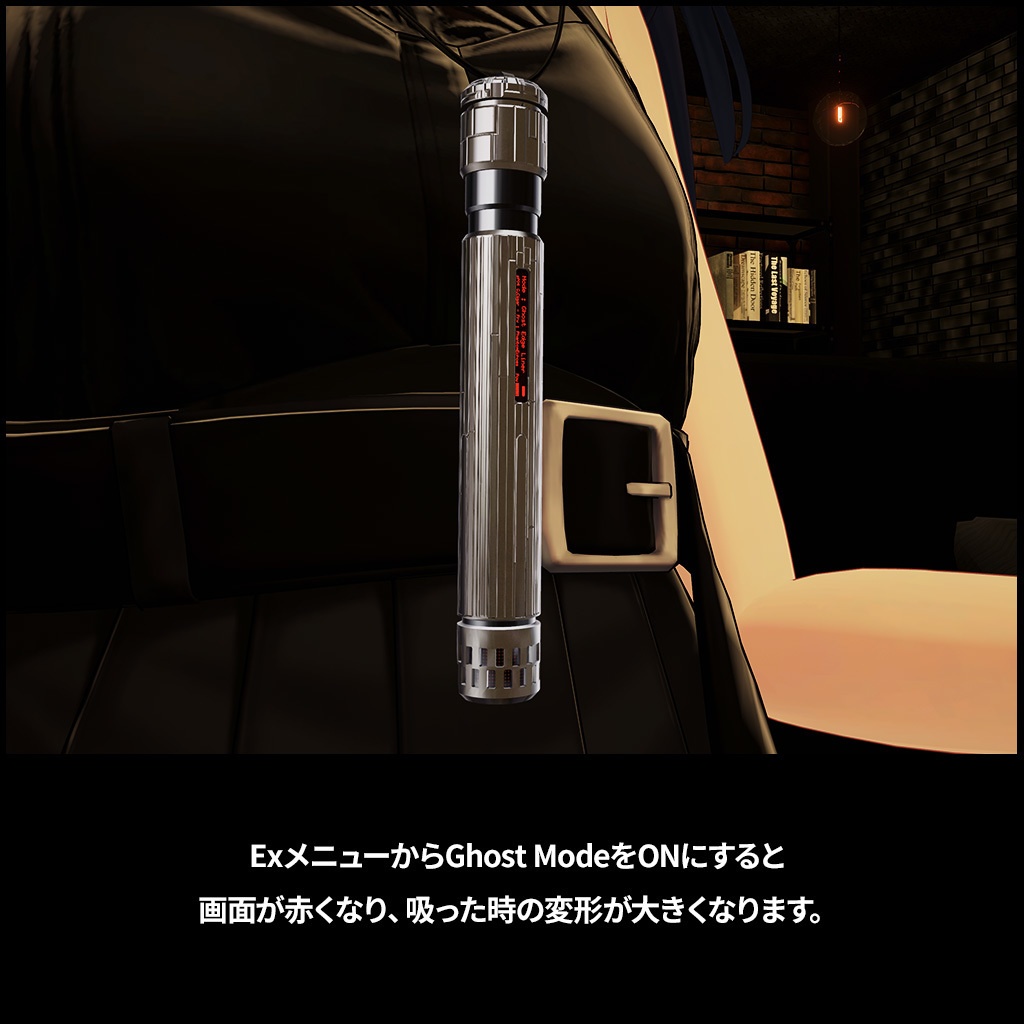 【電子タバコギミック】スマートVAPE - Ghost Cigar -【MA設定済】