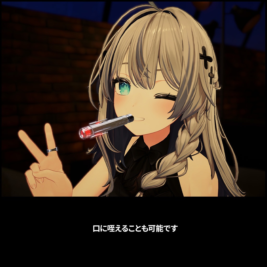 【電子タバコギミック】スマートVAPE - Ghost Cigar -【MA設定済】