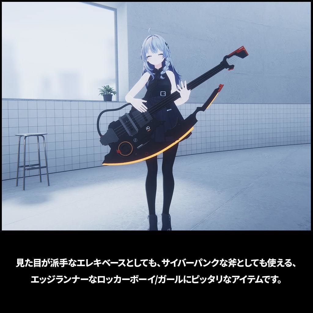 【ギミック付3Dモデル】ベースアックス - BQuuuuX - 【MA設定済】