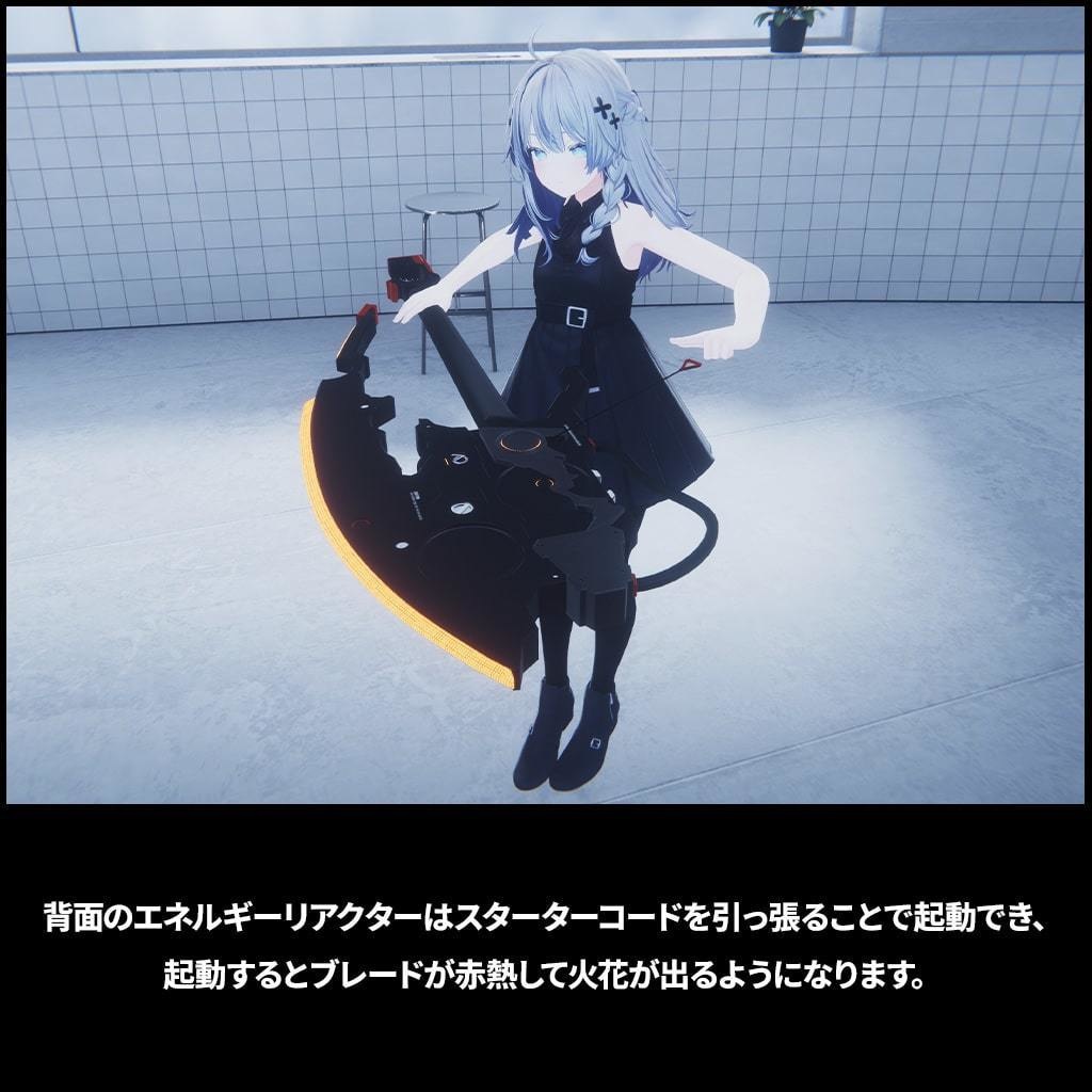 【ギミック付3Dモデル】ベースアックス - BQuuuuX - 【MA設定済】