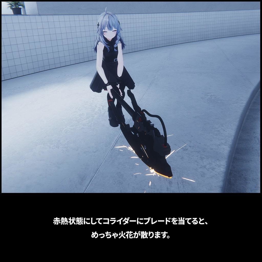 【ギミック付3Dモデル】ベースアックス - BQuuuuX - 【MA設定済】