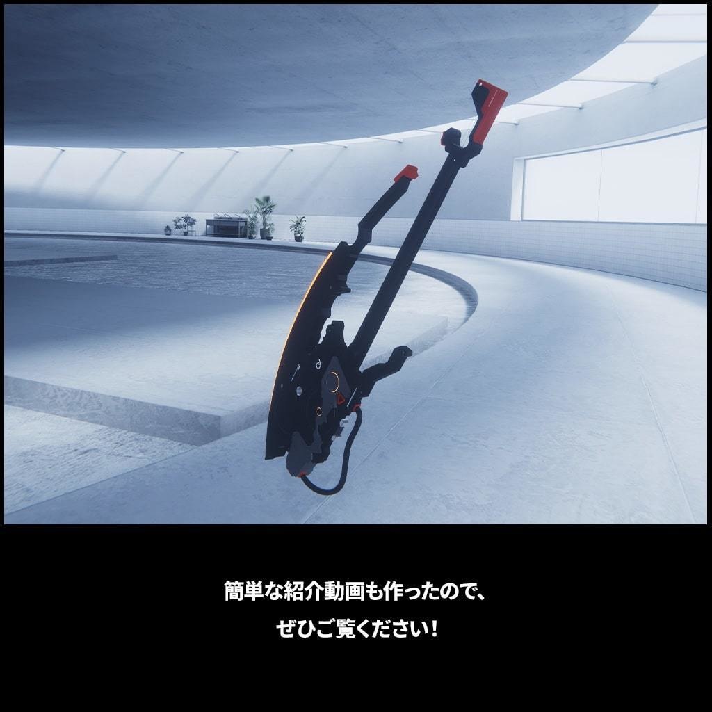 【ギミック付3Dモデル】ベースアックス - BQuuuuX - 【MA設定済】