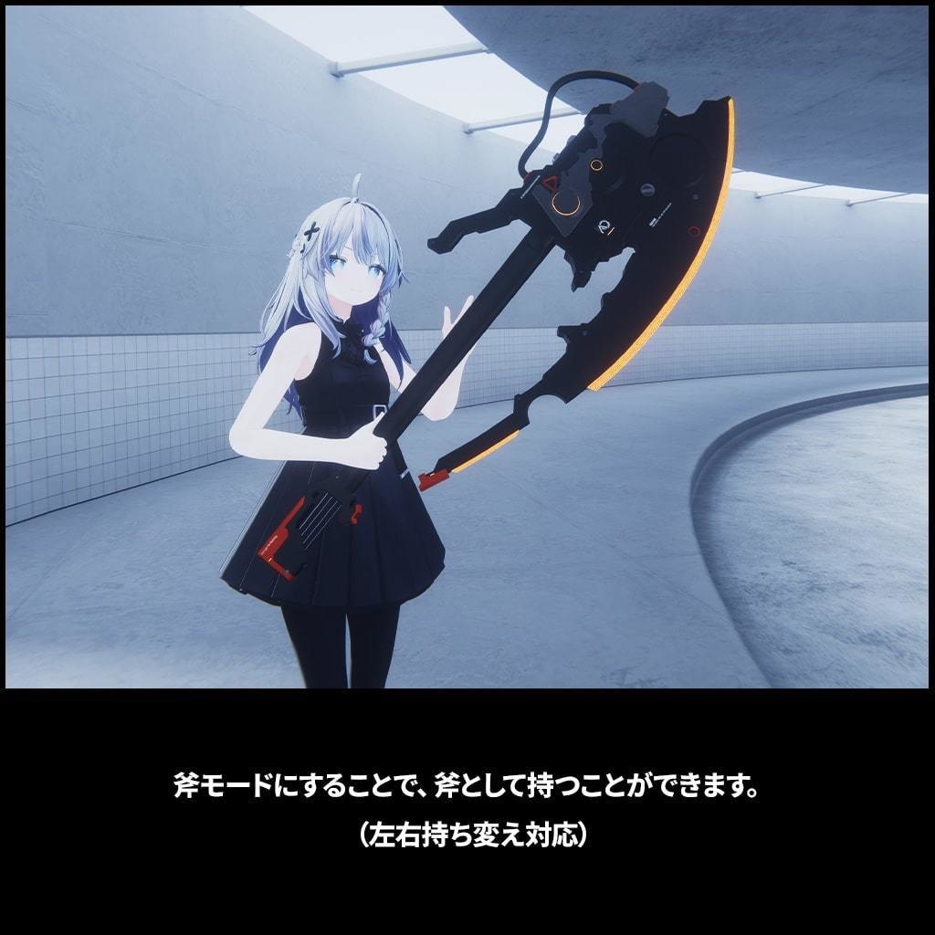 【ギミック付3Dモデル】ベースアックス - BQuuuuX - 【MA設定済】