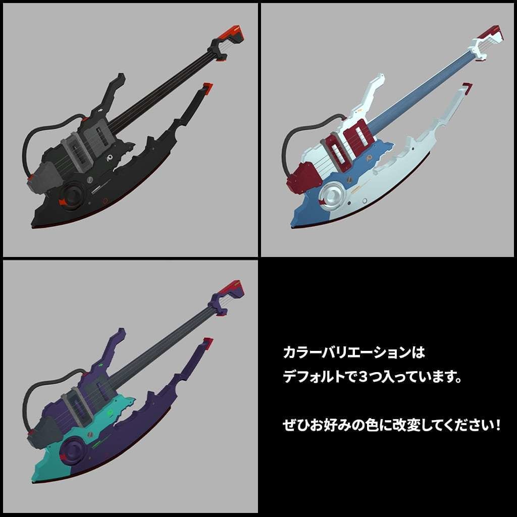 【ギミック付3Dモデル】ベースアックス - BQuuuuX - 【MA設定済】