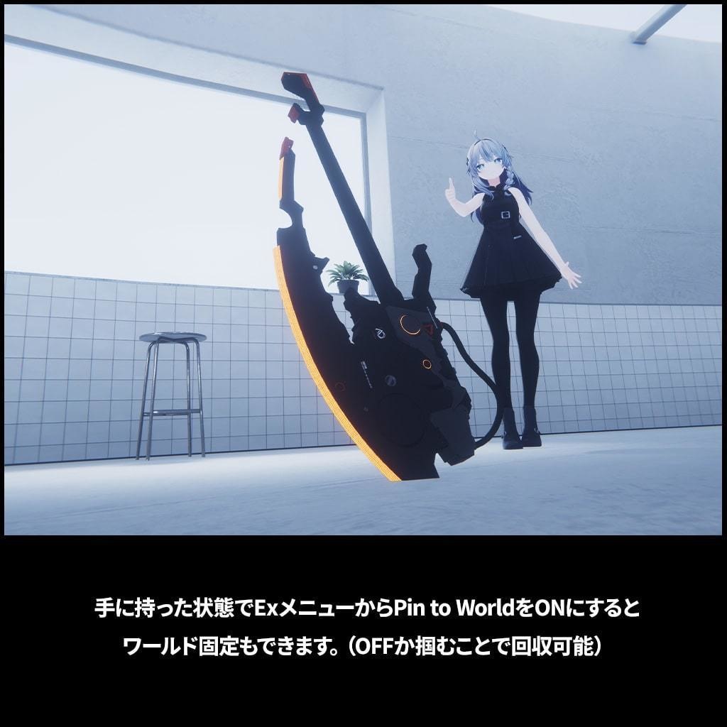 【ギミック付3Dモデル】ベースアックス - BQuuuuX - 【MA設定済】