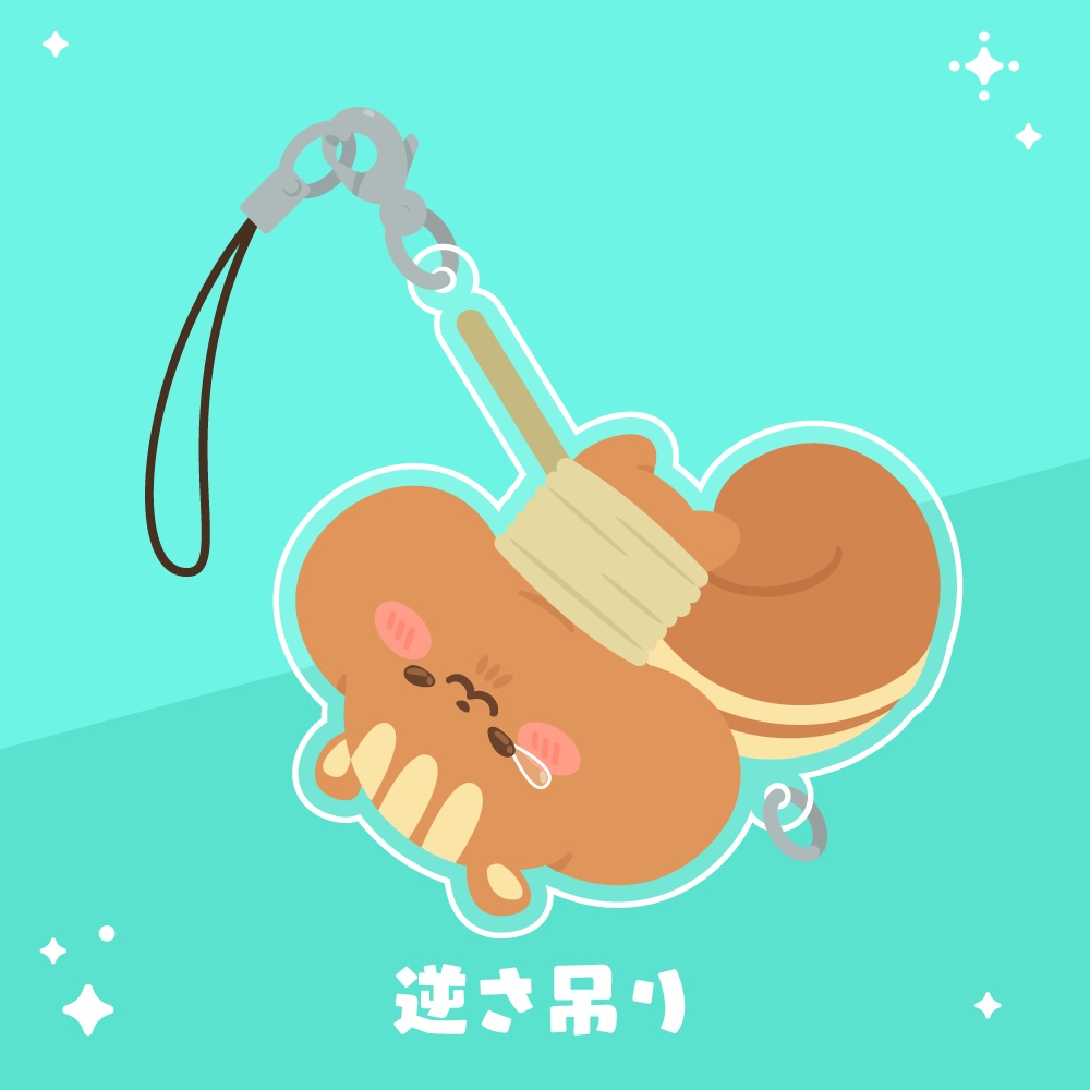 お仕置きまつりすアクキー