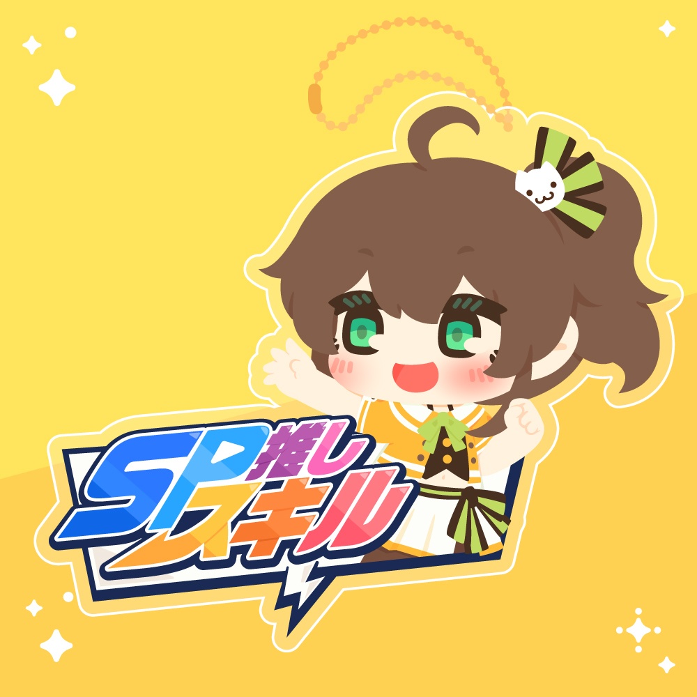 まつりちゃんのSPマーカー風アクキー