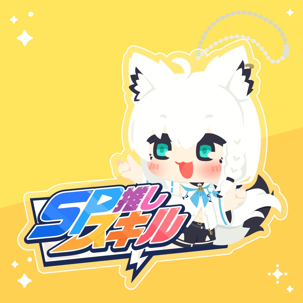 フブさんのSPマーカー風アクキー