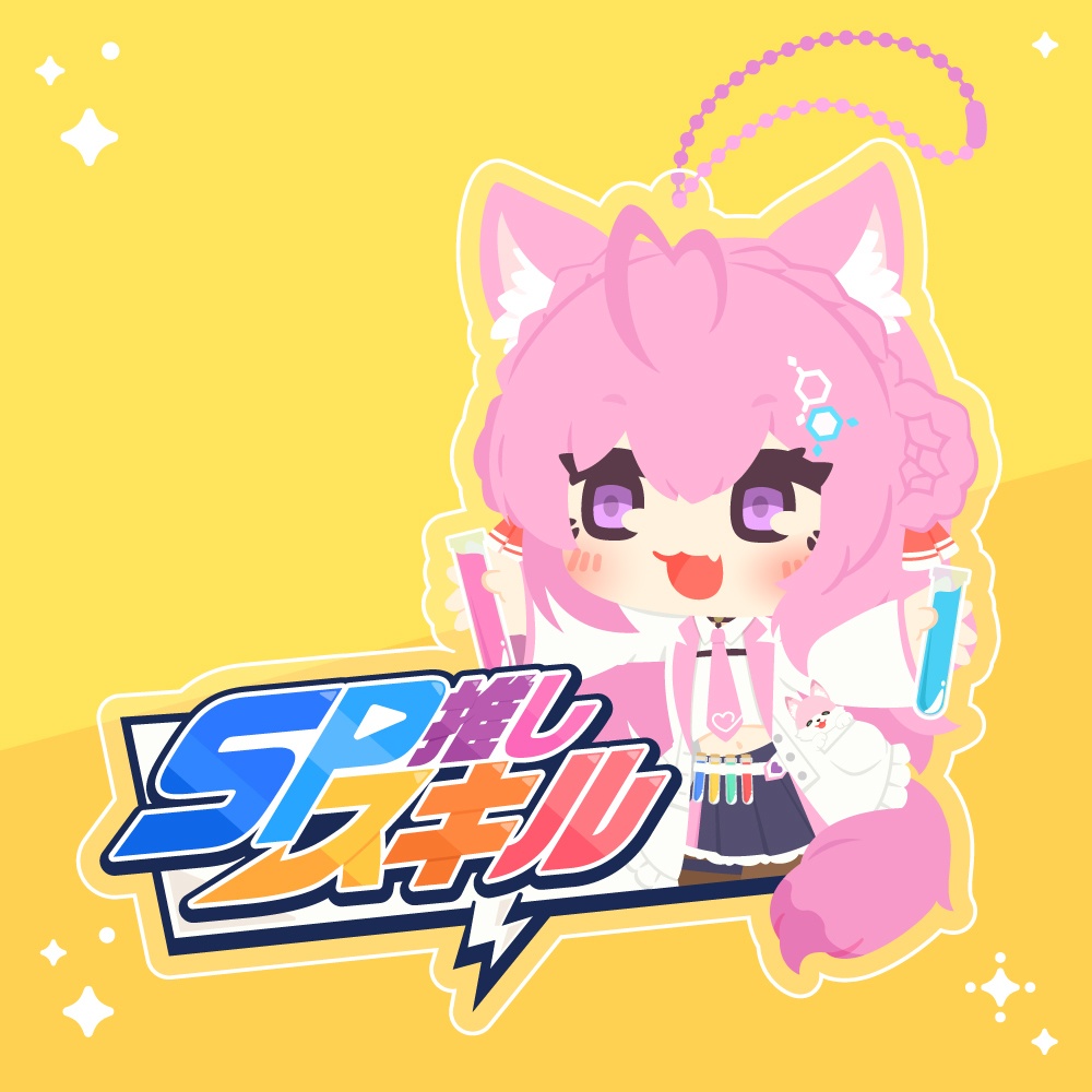 こよちゃんののSPマーカー風アクキー