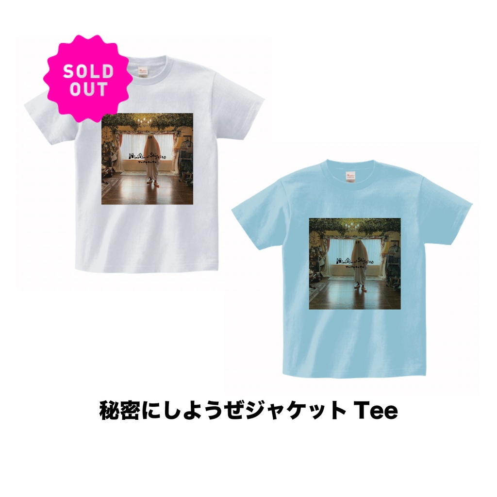 【1】『TaNaBaTa通販 2026”Summer”』グッズ通販