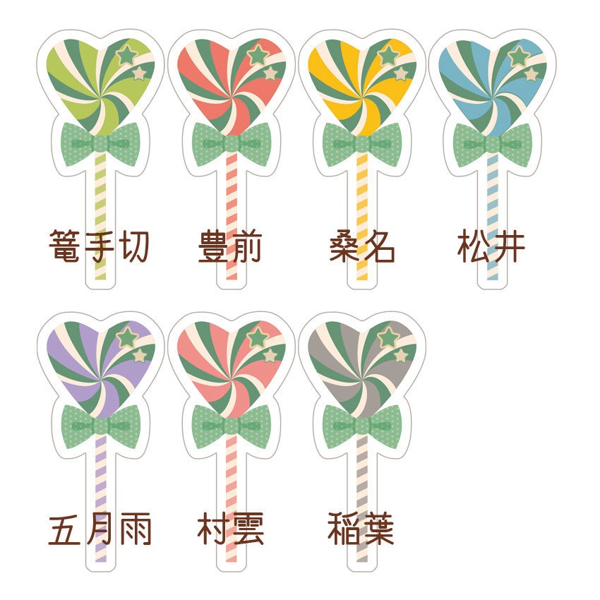 ぬい.もちのお供に◇アクリル キャンディスティック 3種 刀剣乱舞 江