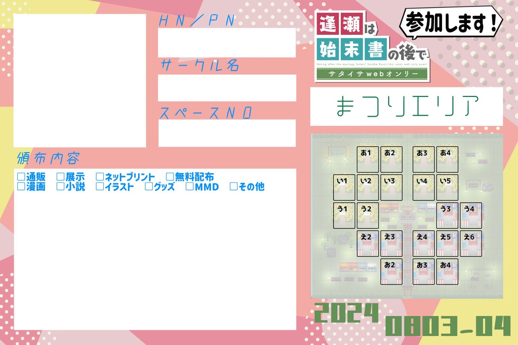 ♡ 8月1日以降の制作 イルマワン2点おまとめ ♡様専用 にじみで 8月1日以降の制作 イルマワン2点お