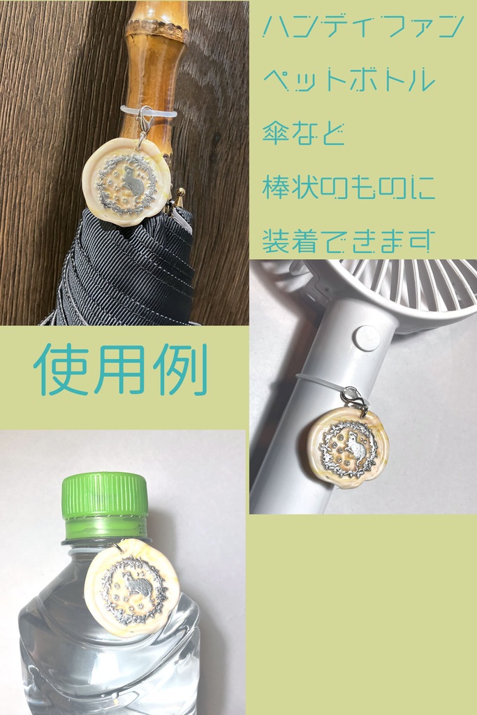 シーリングスタンプめじるしマーカー