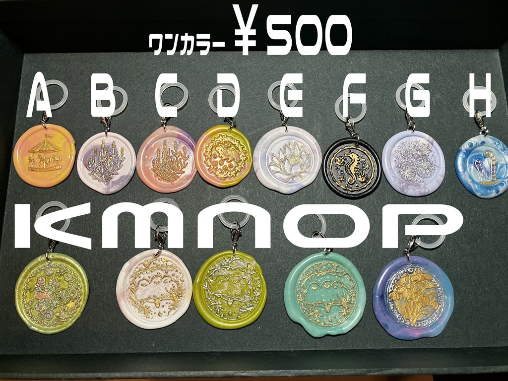 シーリングスタンプめじるしマーカー