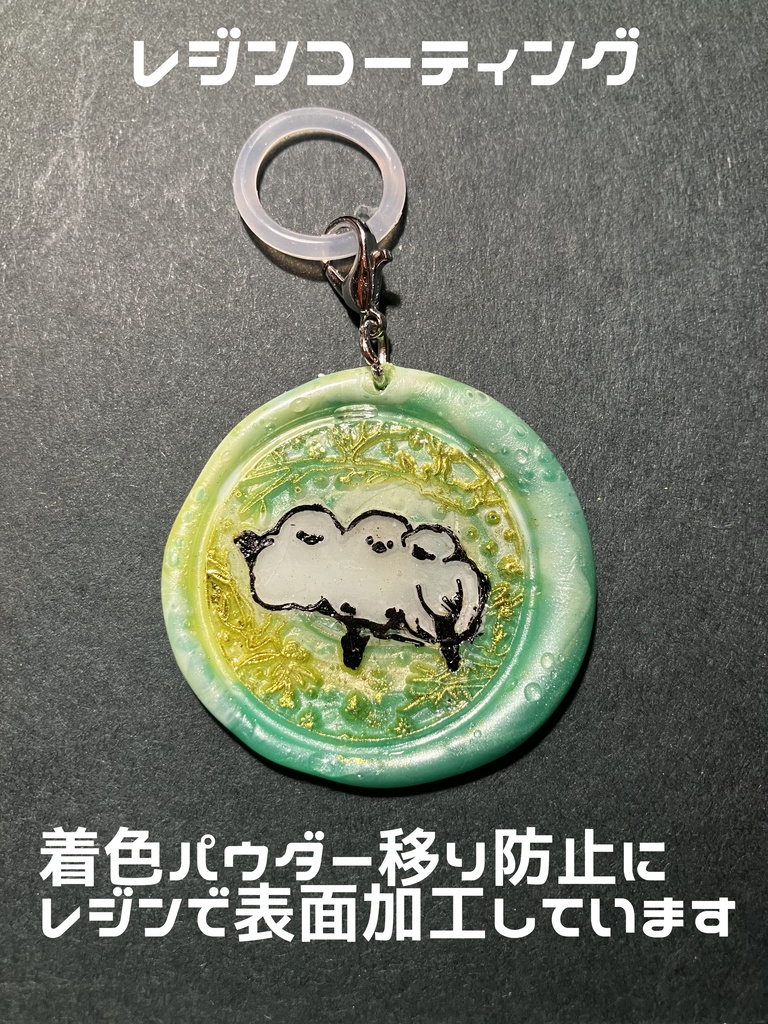 シーリングスタンプめじるしマーカー
