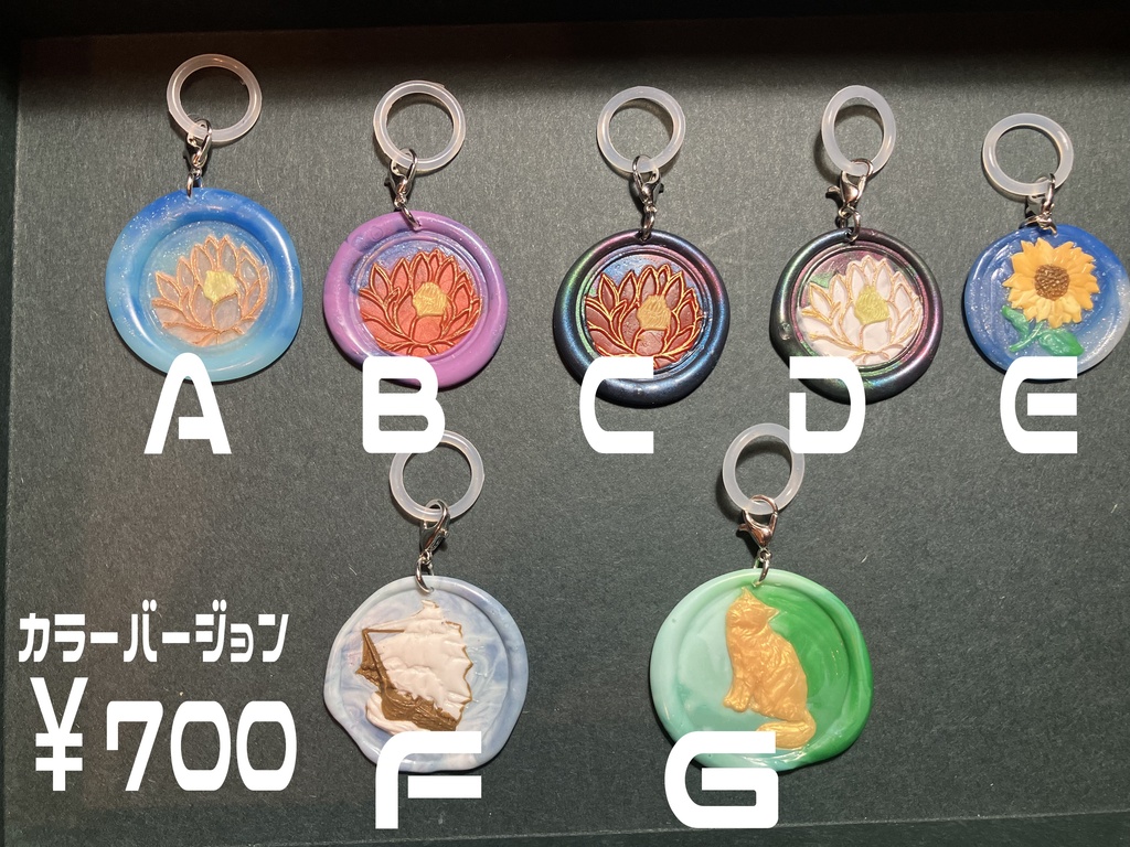 シーリングスタンプめじるしマーカー