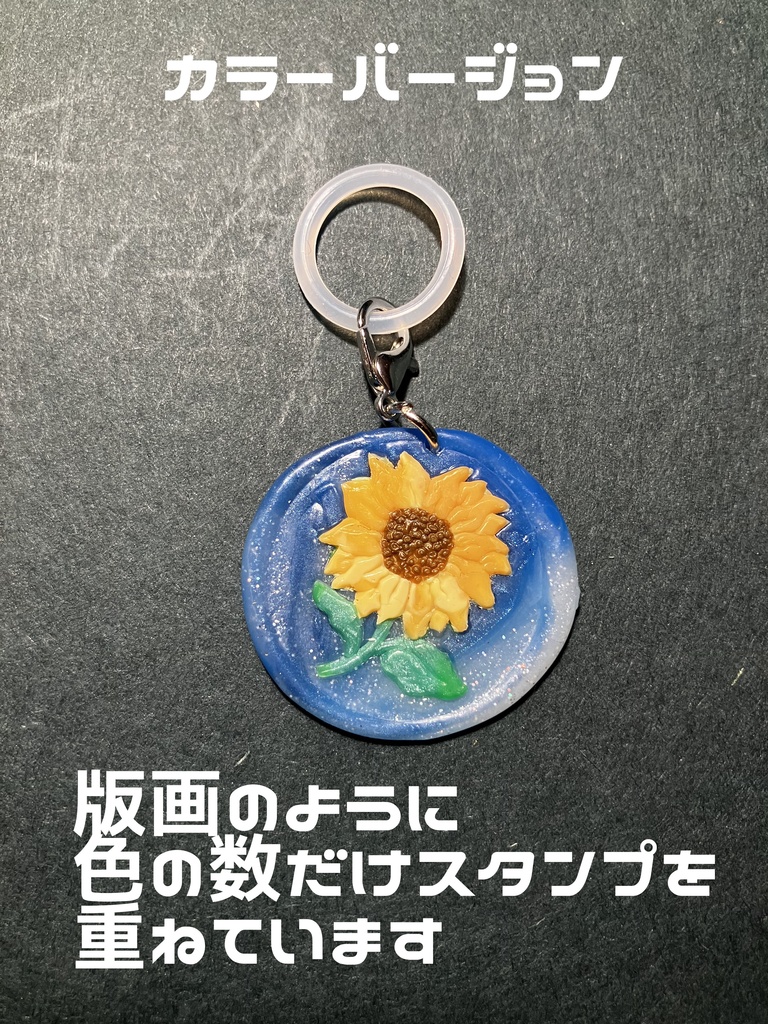 シーリングスタンプめじるしマーカー