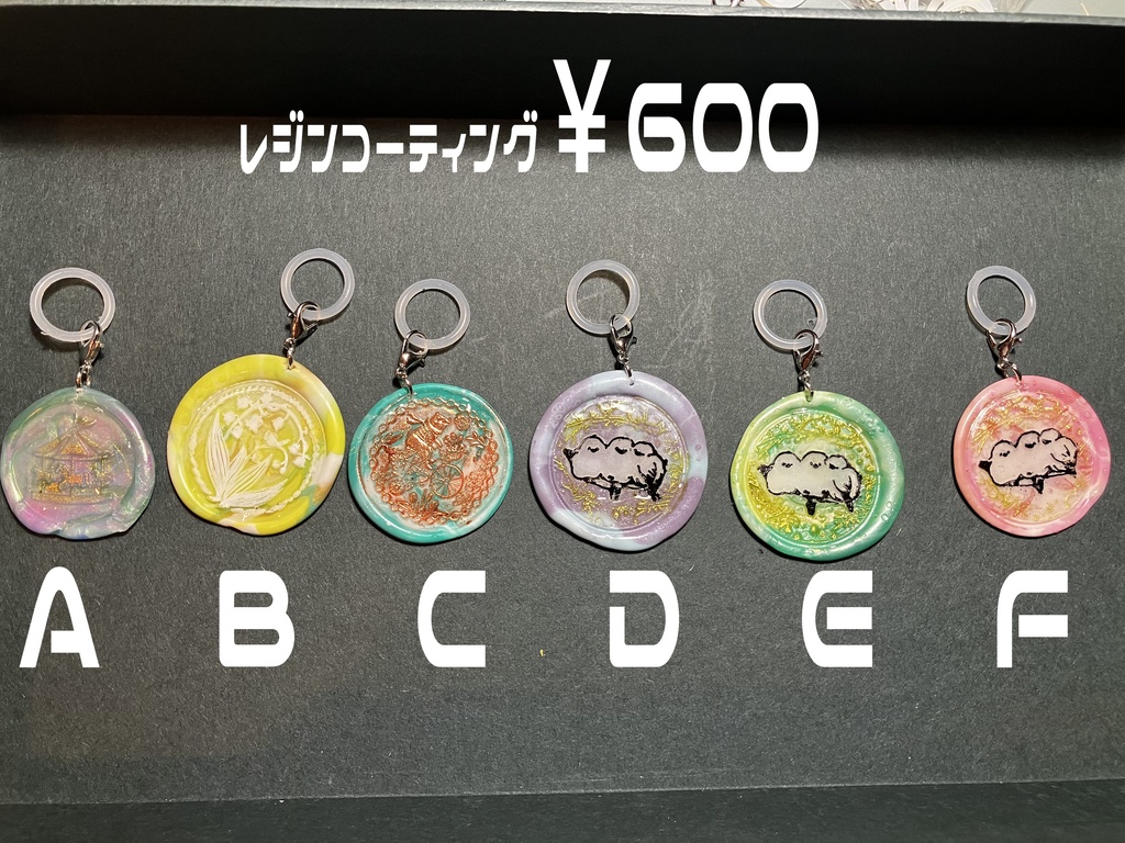 シーリングスタンプめじるしマーカー