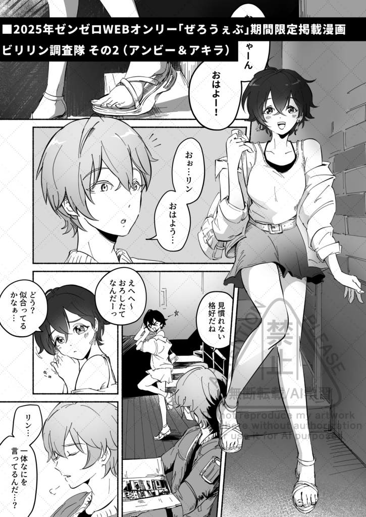 A to zじゃなくていい