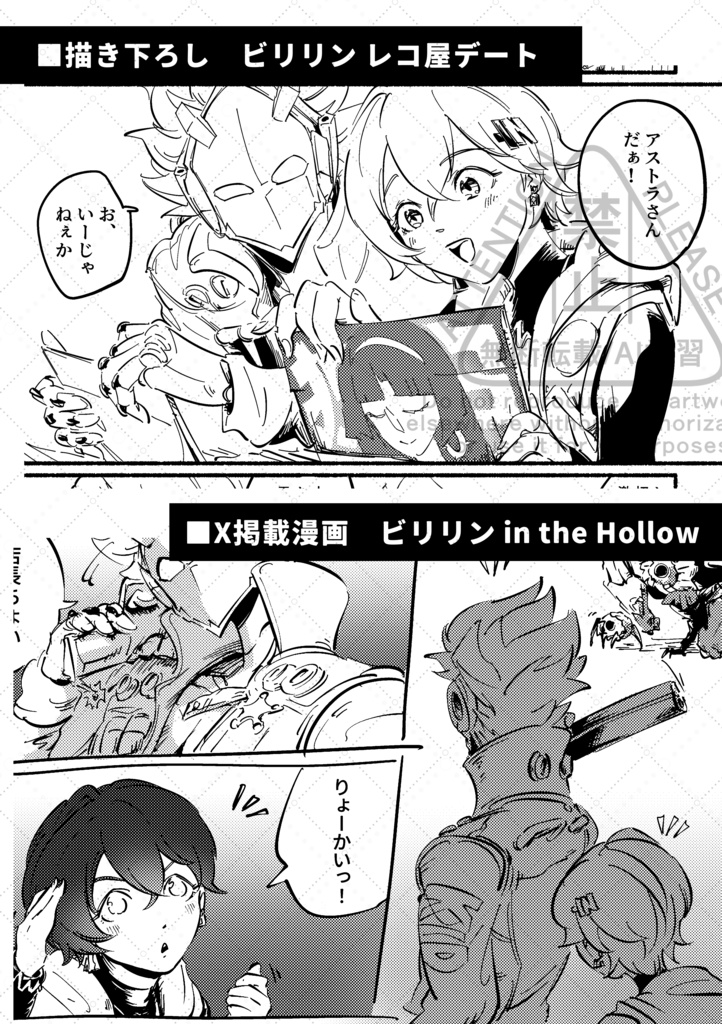 A to zじゃなくていい