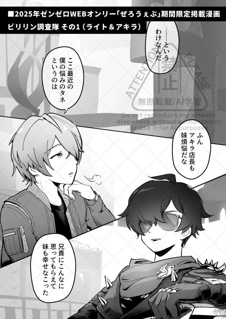 A to zじゃなくていい