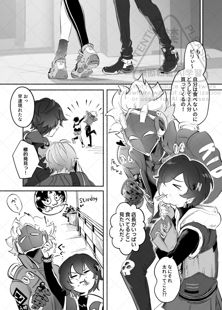A to zじゃなくていい