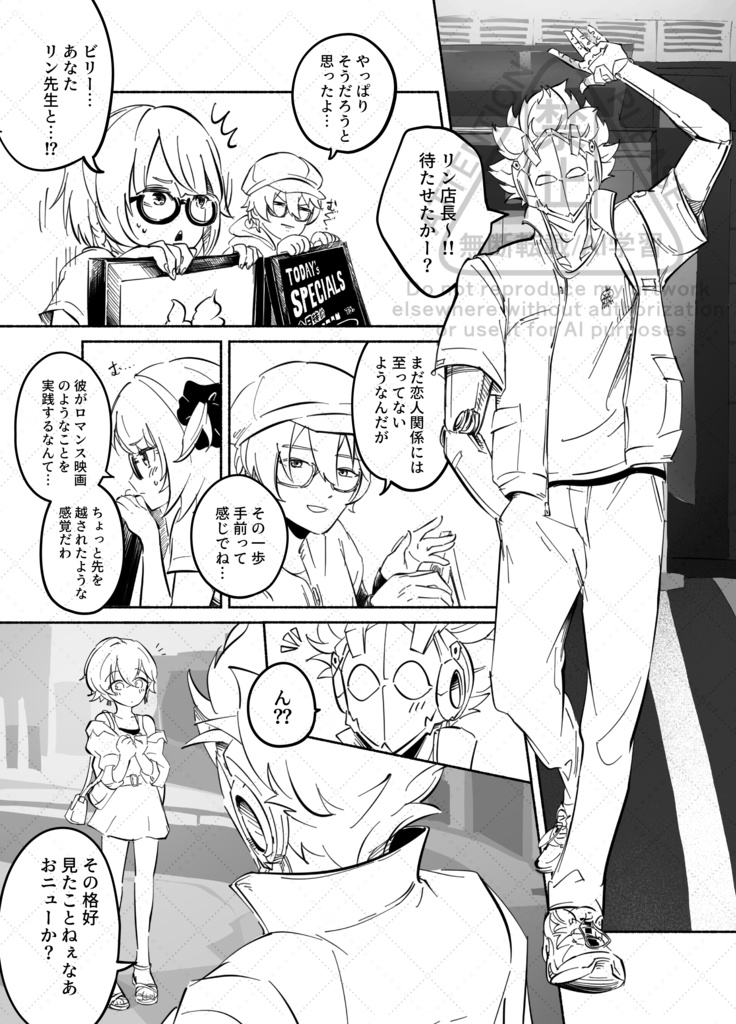 A to zじゃなくていい