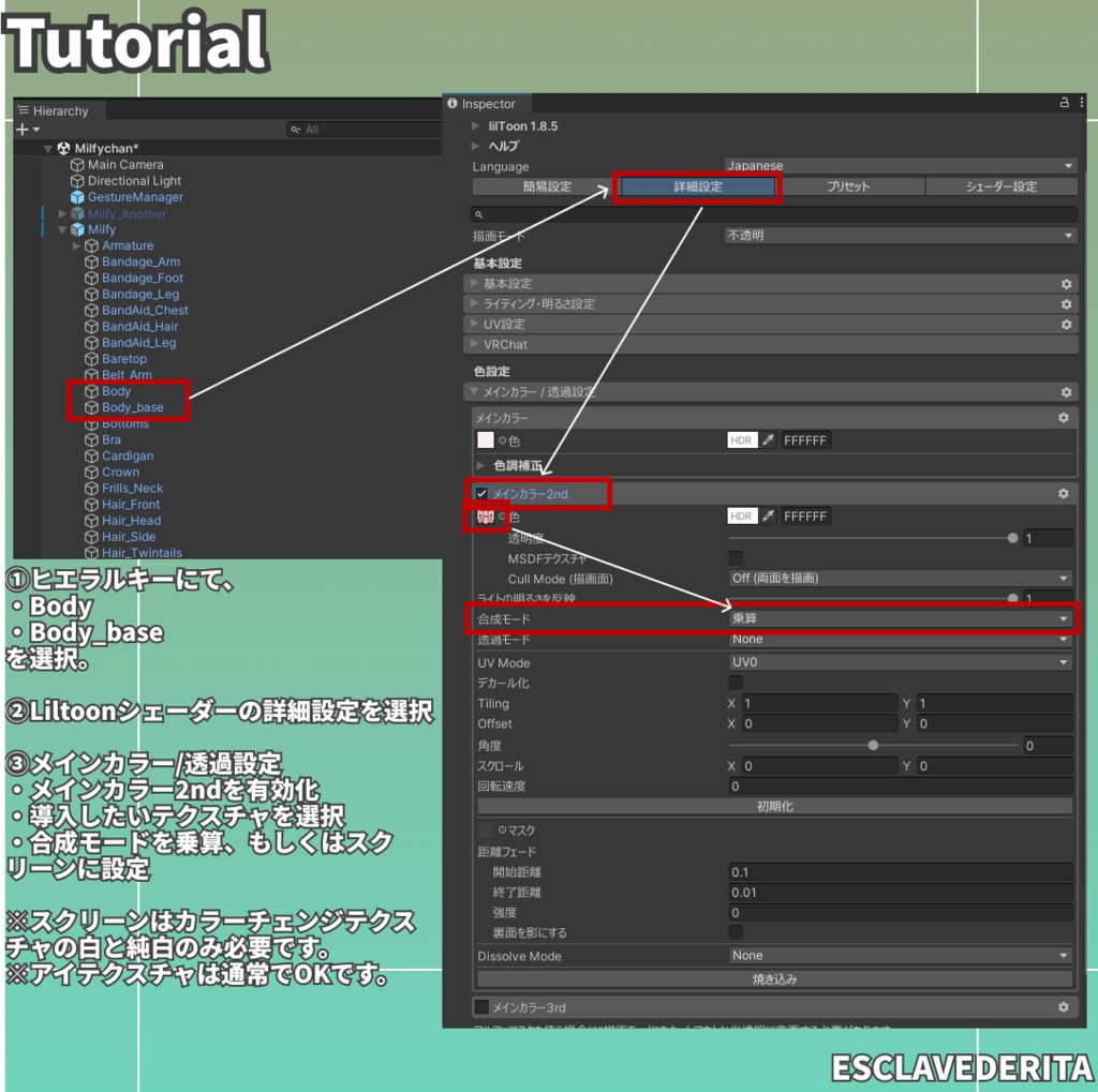 BirthStone eye tex & make up 【 Milfy / Eku 】