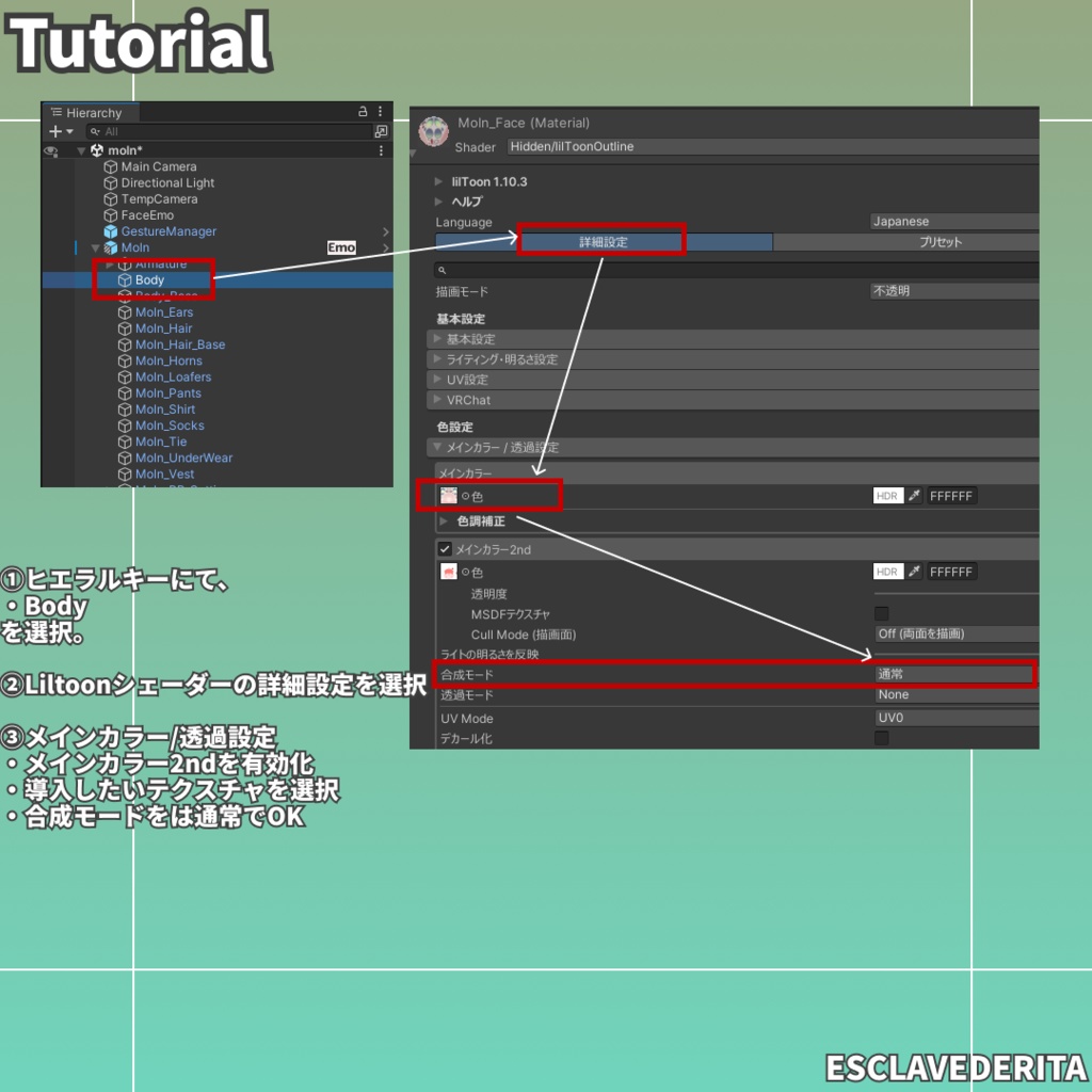 moln-kun_natural-facemeake+omakeye set【moln専用】