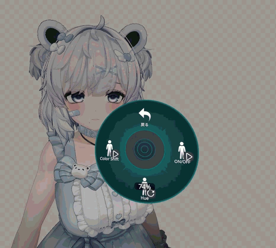 HologramGimmick|ホログラムオーバーレイギミック for VRChat(Modular Avatar対応)