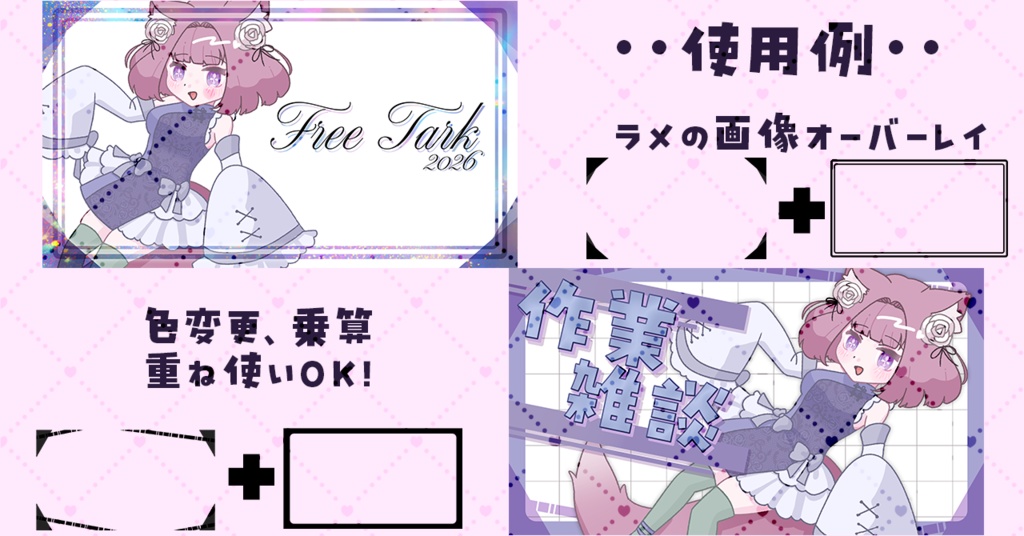 【サムネ素材】シンプルサムネフレーム素材36種【無料サンプルあり!】