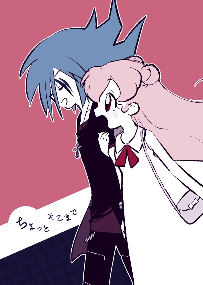 ちょっとそこまで