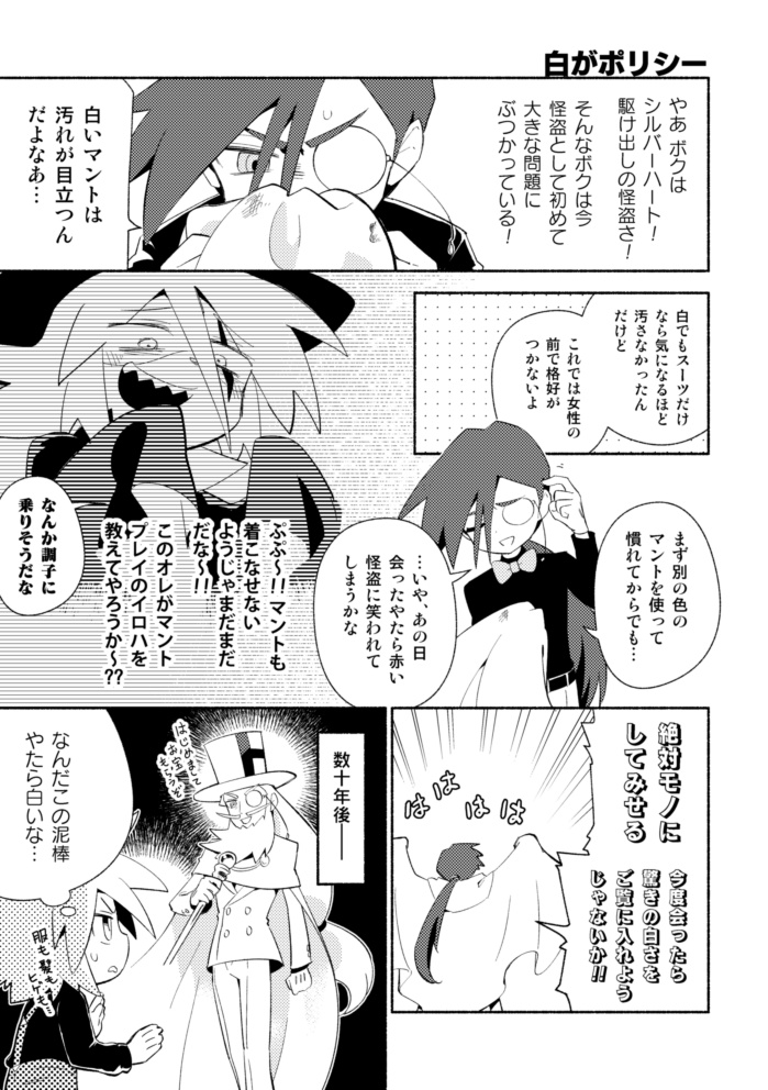 ここんとうざい おにぎりやま Booth ここんとうざい おにぎりやま Booth