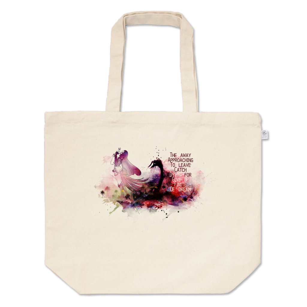 お市様と根の国へ行けるトート