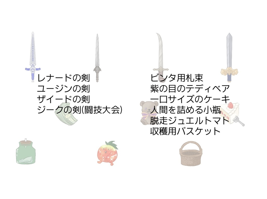 おまけシール【単品】