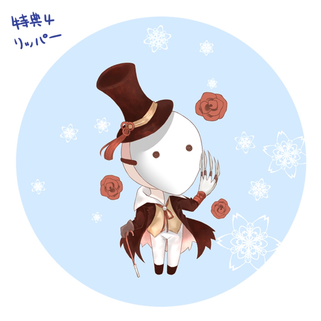 第五人格 ミニアクキー全3種 （数量限定缶バッジ付き全4種） 優姫 BOOTH