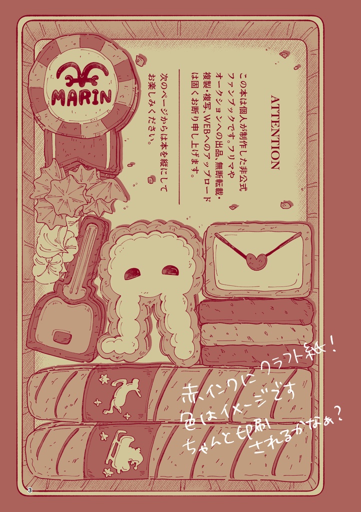 (クザスモ) CIGAR BOX 2 / HOLY NIGHT