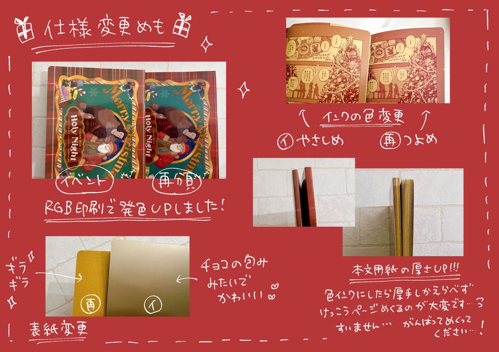 (クザスモ) CIGAR BOX 2 / HOLY NIGHT