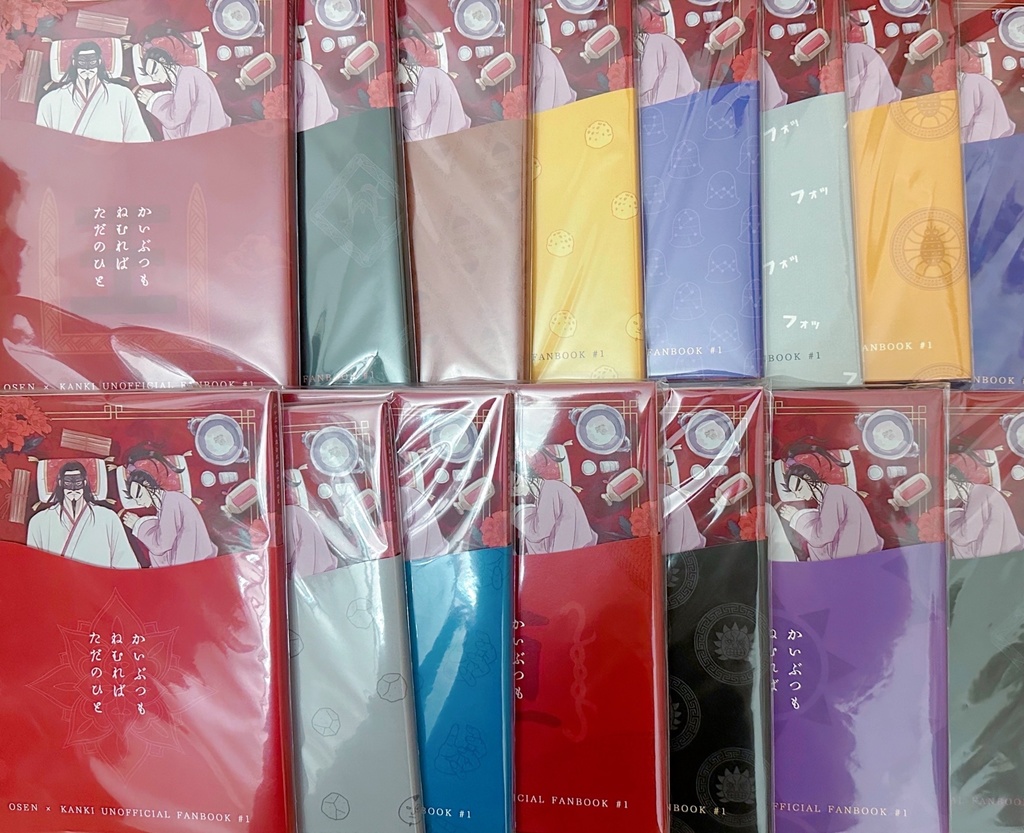 (翦桓)かいぶつもねむればただのひと