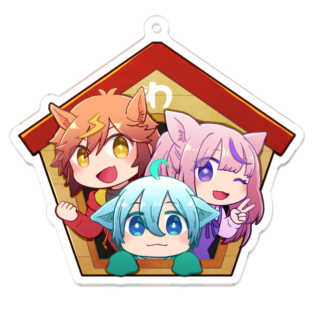 【わんわんハウス】犬小屋キーホルダー