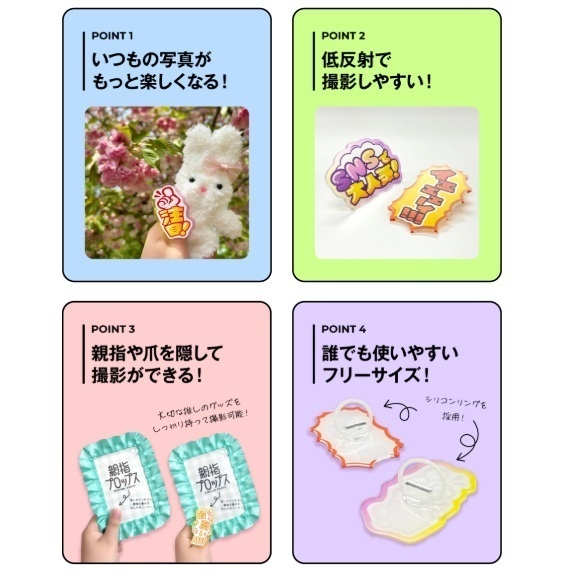 【9月末頃順次発送】親指プロップス_ハート(白)
