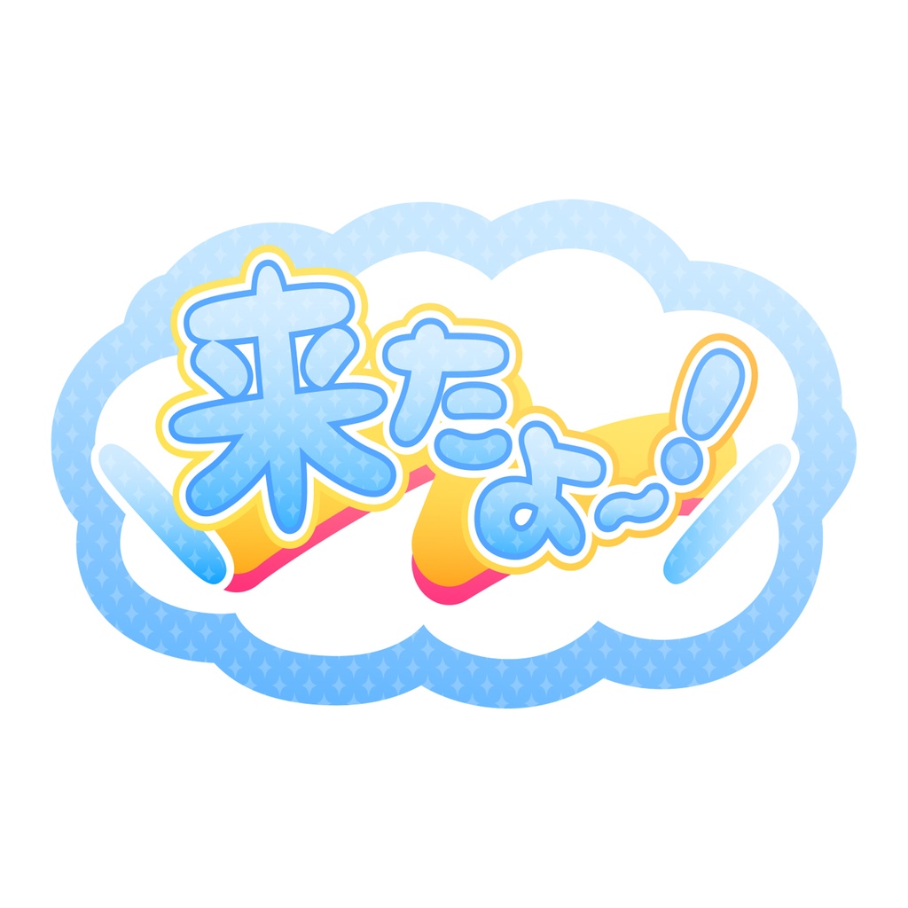 【9月末頃順次発送】親指プロップス_来たよ~!