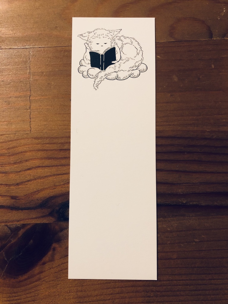 「Reading Cat」しおり