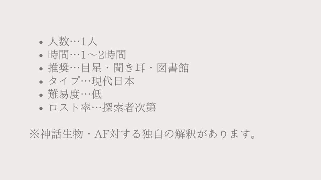 Dear Doll【SPLL:E197492】