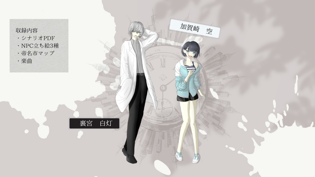 サマー・ピリオド【E190479】