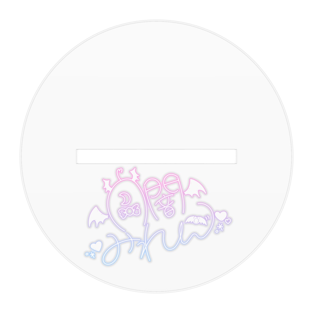 【常設】アクリルフィギュア 宇宙 ver.ドヤァ