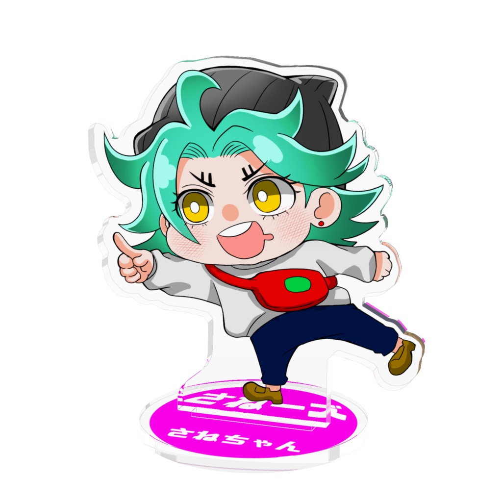 さねーズ!さねちゃん!