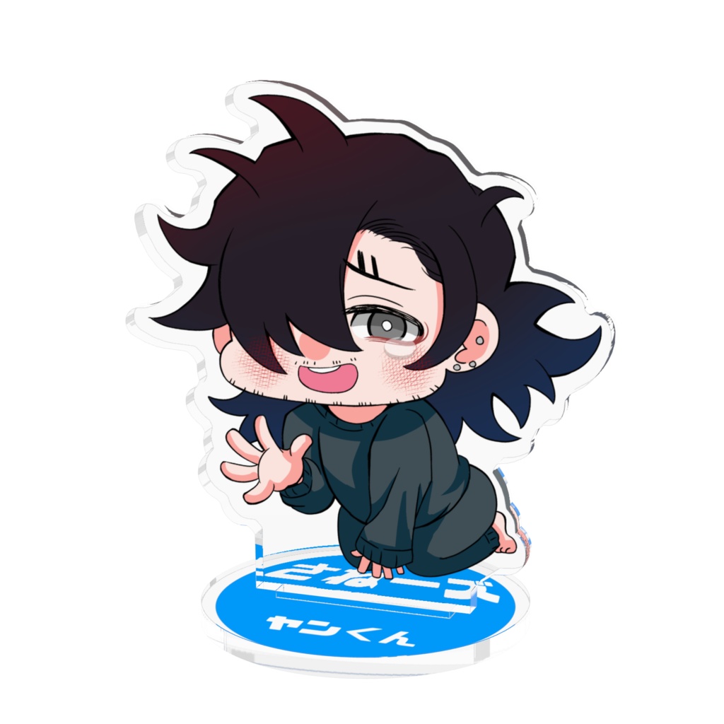 さねーズ!ヤンくん!