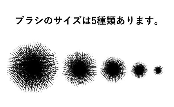 カケアミフラッシュブラシ(5サイズ)