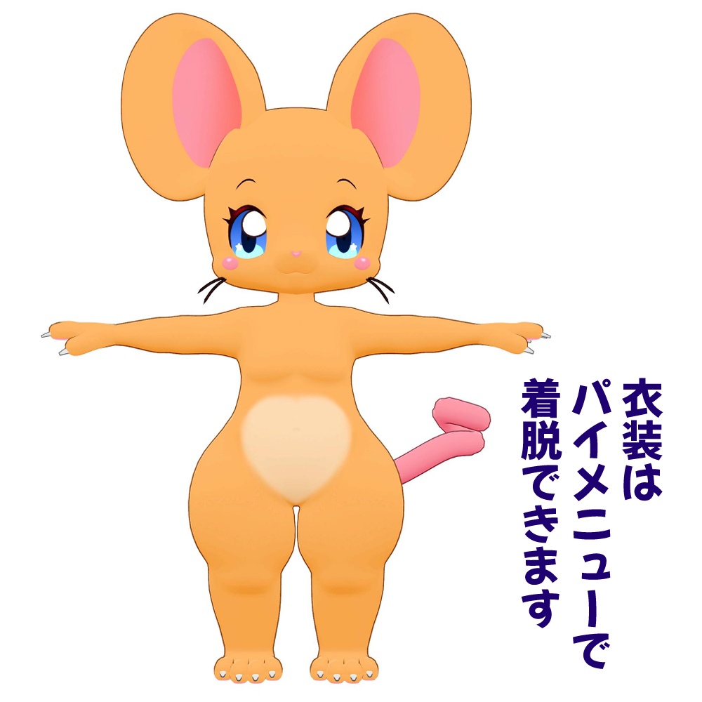 オリジナル3Dモデル「うぃっチュ」(Witchu)